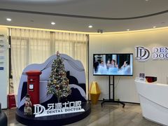 -牙博士口腔品牌连锁(杨浦店)