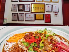 -蝴蝶泉宾馆-中餐厅