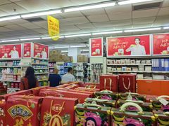 -幸福荣耀超市(学院路店)