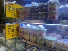 -幸福蛋糕坊(金顶街店)