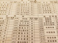 菜单-老砂锅(城北店)