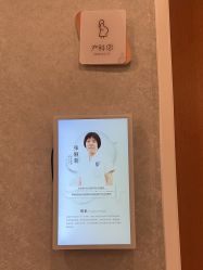 -北京嘉禾医疗