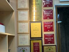 -同福社