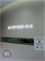 -东秀护肤造型