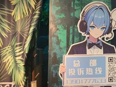 -魔方密室·解谜挑战(静安店)