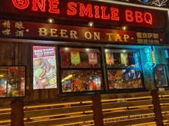 -ONE SMILE BREWING(尚座中心店)