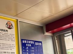 -汪家馄饨(集庆路店)