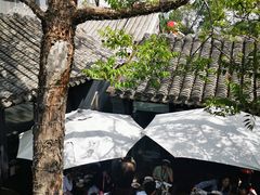 -SUSU·苏苏(四合院创始店)