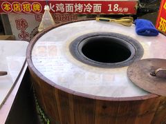 -万达广场(宝山店)