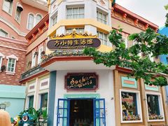 -青岛方特梦幻王国