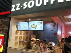 门面-狐狸和向日葵(北京路店)