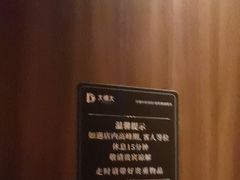 -江南足纪·影院足道·轻奢SPA(笋岗HALO广场店)