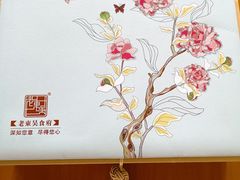 -老东吴食府(雅都店)