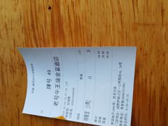 -老号牛王庙金宴面店(锦东路253号院店)