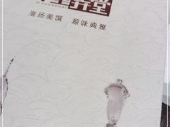 -十里弄堂(K11店)