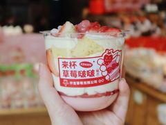 -仟吉·ART FARM主题店(菱角湖万达店)