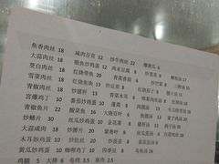 -常州市第一人民医院