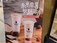 -茶百道(SKLP新光里+店)