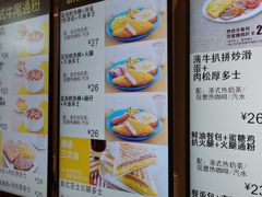 -大家乐(广州荔湾领展广场店)