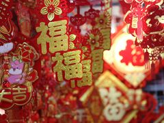 -百荣世贸商城