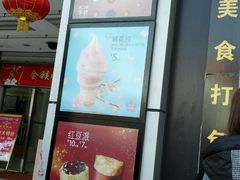 -麦当劳(世贸店)