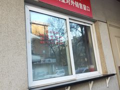 -北京网络广播电视台