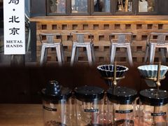 -Metal hands·铁手咖啡