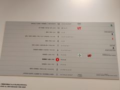 -优衣库(银座店)