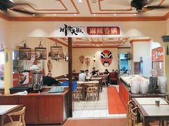 -大食代美食广场(上海中心店)