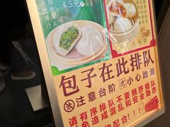 -王家沙点心店(南京西路总店)