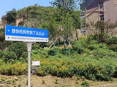 -云丘山景区