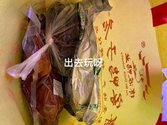 烤鸭-徐家鸭子店(秦虹南路总店)