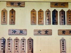 -重元寺香积厨素斋馆