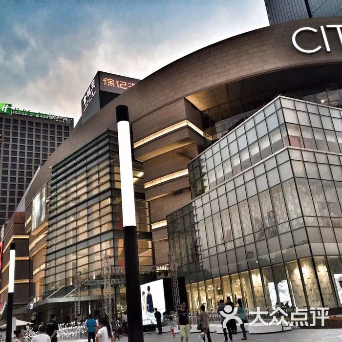 city on熙地港购物中心图片-北京综合商场-大众点评网