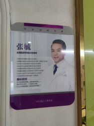 -广州美莱医疗美容医院