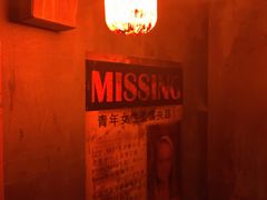 -棂笼·深度沉浸密室(武汉旗舰店)