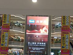 -红星美凯龙(北京北四环店)