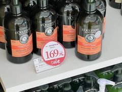 -国药中服免税(北京坊店)