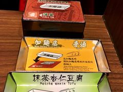 -天然豚骨拉面专门店 一兰(铜锣湾店)