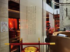 -御茶膳房皇家糕点博物馆(北京首店)
