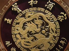 -王宝和酒家(黄浦店)