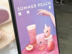 -喜茶(北京三里屯太古里店)