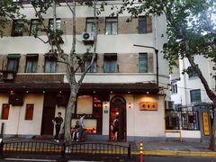 -老吉士酒家(天平路店)