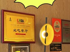 -西塔老太太泥炉烤肉(沈阳店)