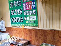 -晓宇盒饭(民安街店)
