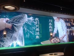 -周渝食惦酸菜鱼(青浦店)