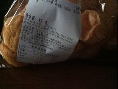 -静安面包房(万航店)