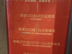 -前门·鲜肉火锅(长风店)