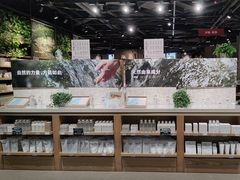 -MUJI无印良品(万象城店)