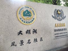 -老济南药膳把子肉(周公祠街店)